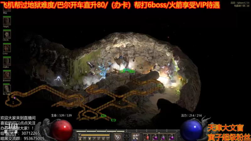 【2021-11-12 14点场】天津大文盲：带过任务、升级。欢迎大家上车