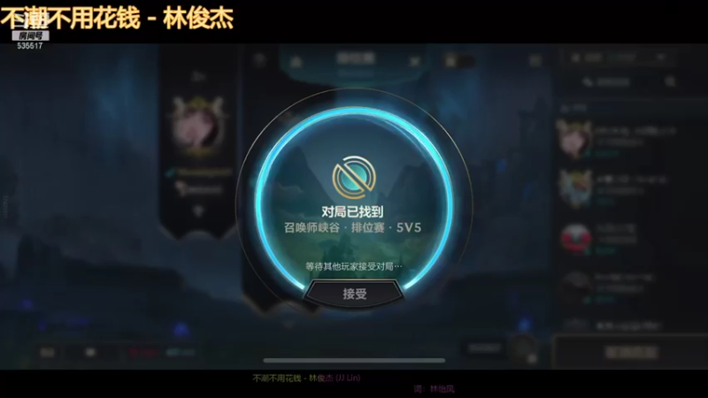 【2021-11-12 21点场】哇丢：玩玩手游俯冲俯冲