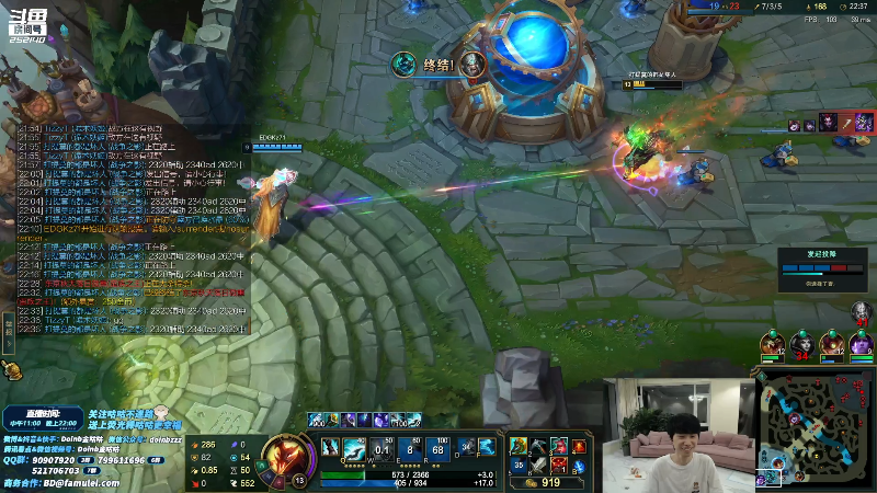 【英雄联盟】金咕咕金咕咕doinb的精彩时刻 20211113 23点场