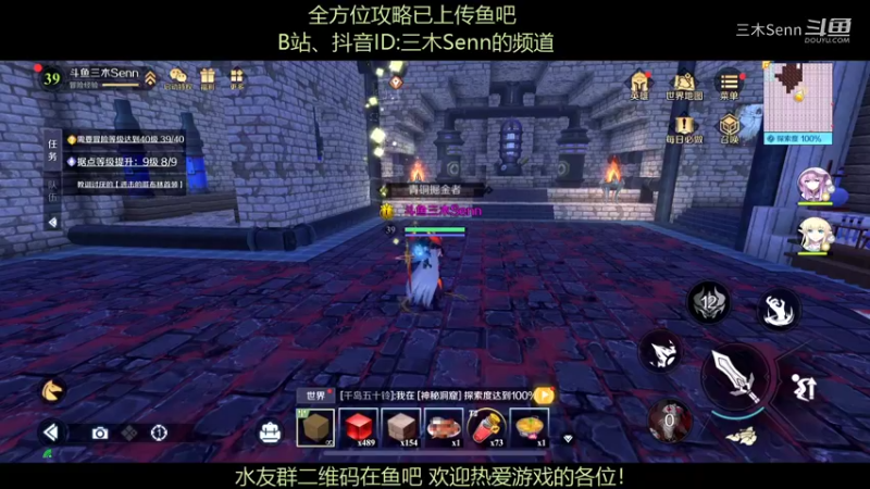 [三木Senn]神角技巧 黑暗研究所天赋点路径和高级宝箱 以及接下来的视频内容规划！！