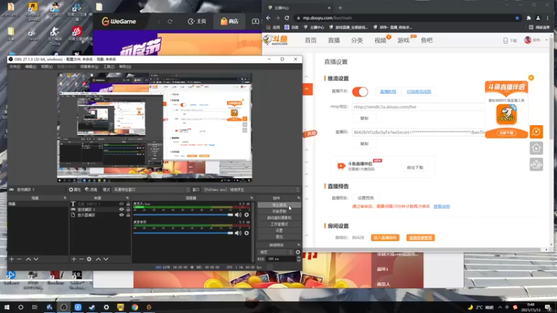 【2021-11-13 00点场】郑伟丶：EDG牛逼，我们是冠军 86828