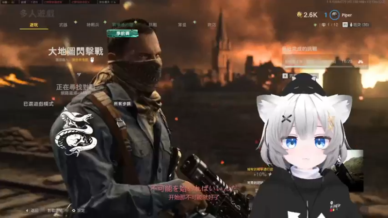 【2021-11-12 23点场】Piper派酱：光棍节快乐！ 3710773