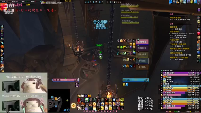【2021-11-11 22点场】朝秦暮楚楚：又是摆烂的一天 3157955