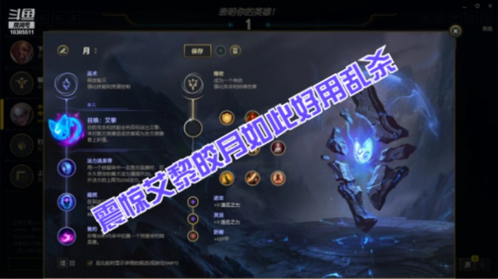 皎月什么时候加强呀