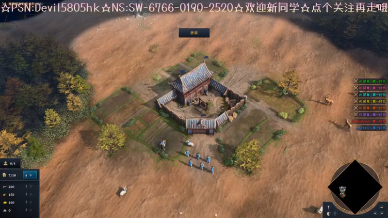 艾尔登法环