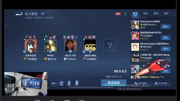 三轮车队车门焊死