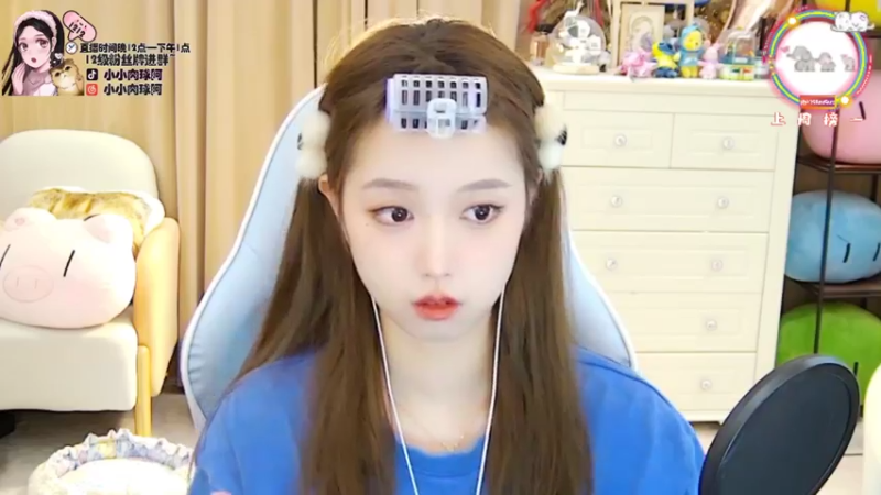 【2021-11-13 00点场】小肉球阿：肉球是新一的七仙女~