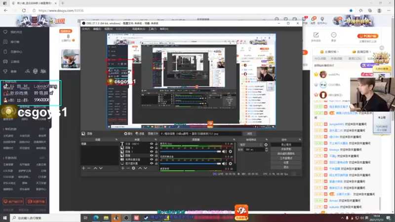 【2021-11-13 19点场】赖小峰：【赖小峰】先CS,晚点2042