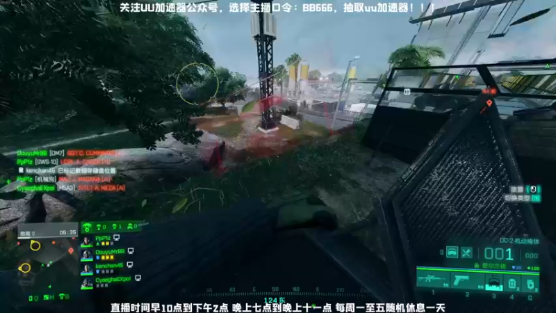 【2021-11-12 21点场】MrBB大波：《撤离模式的王》