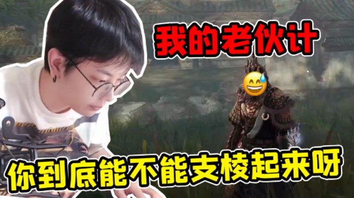 【陈死狗cnh】我的本命找到了！我与岳山的不（xia）解（fan）之（cao）缘（zuo）！