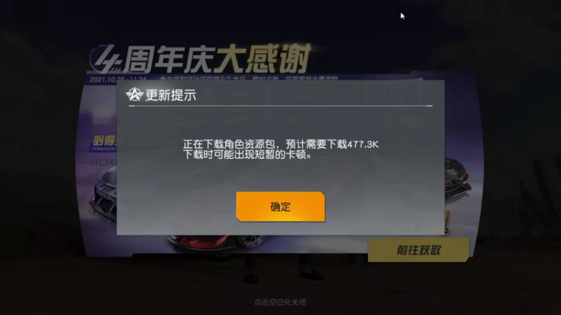 【2021-11-09 18点场】四川大伟：弱鸡主播走起