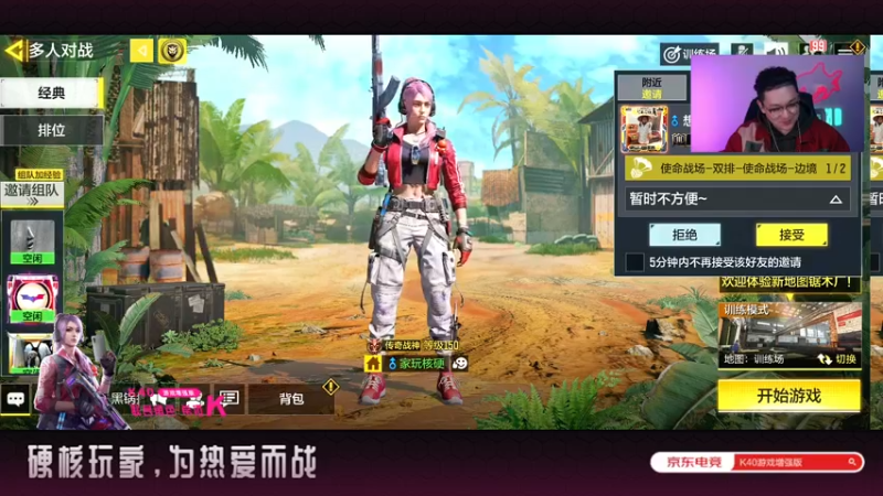 【2021-11-13 19点场】皮皮鲨FPS：家 人 们 我 来 了