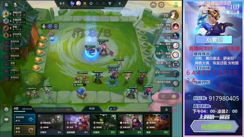 【2021-11-12 23点场】Xs雲烬：新的风暴已经出现 6637474