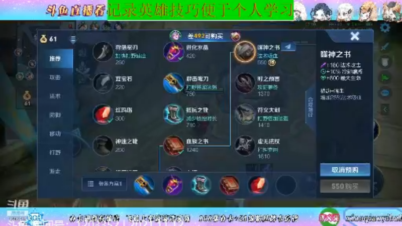 大魔王夏天天王者教学_2021年11月12日 10