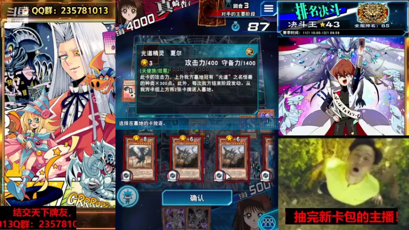 【2021-11-12 13点场】miyaxr：斗鱼牢模！！！！