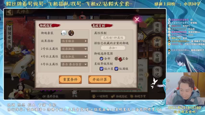 【2021-11-12 21点场】血墨丶：对萌新最友好的直播间