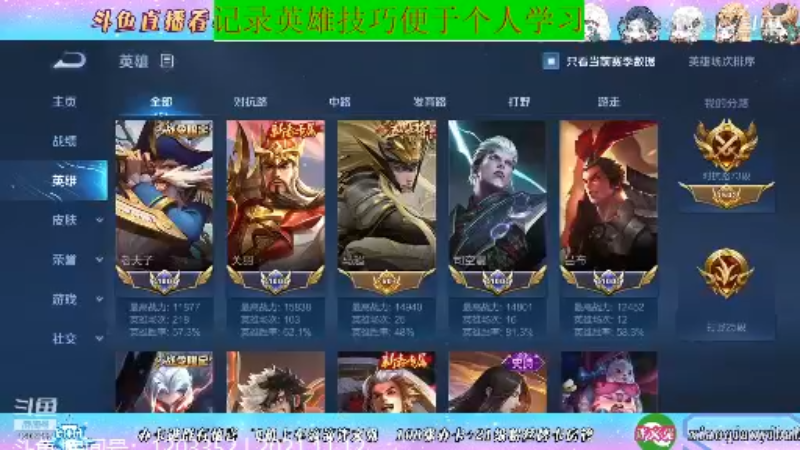 大魔王夏天天王者教学_2021年11月12日 85