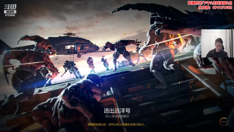 【2021-11-12 21点场】可杰大魔王：【新版本已更新速看】