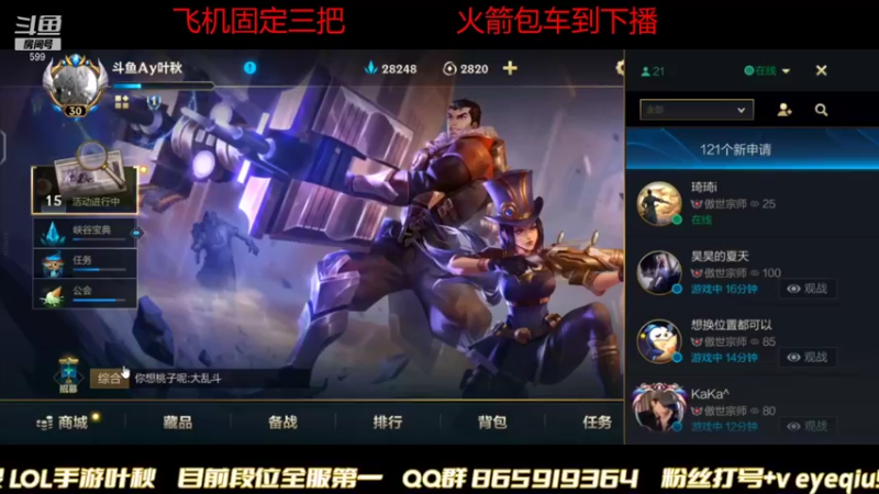 【2021-11-12 00点场】Ay叶秋：翡翠钻石教学局
