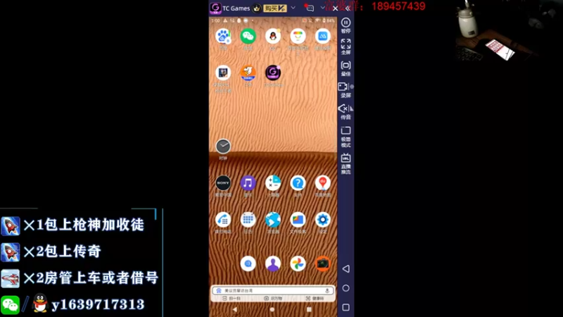 【2021-11-13 01点场】亮哥il：今晚9点对战we