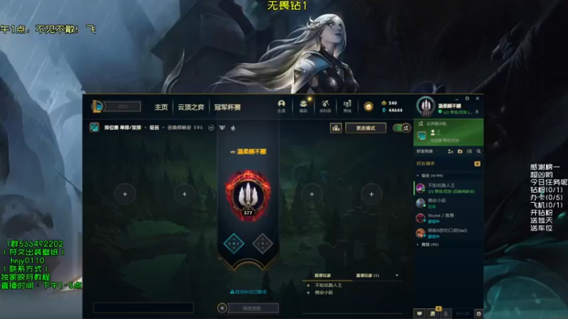 【2021-11-12 09点场】弘诺阿巴皎月：第一皎月，想学皎月里面请！