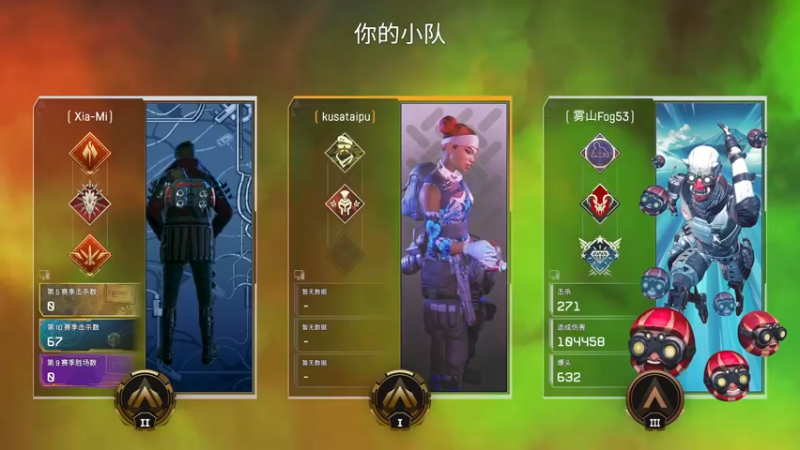 【2021-11-13 00点场】雾山Fog53：雾山：周末打会游戏