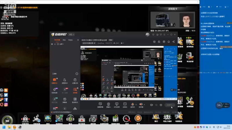 【2021-11-12 19点场】Libai2hua：欧洲卡车模拟2 梦想中的职业生涯