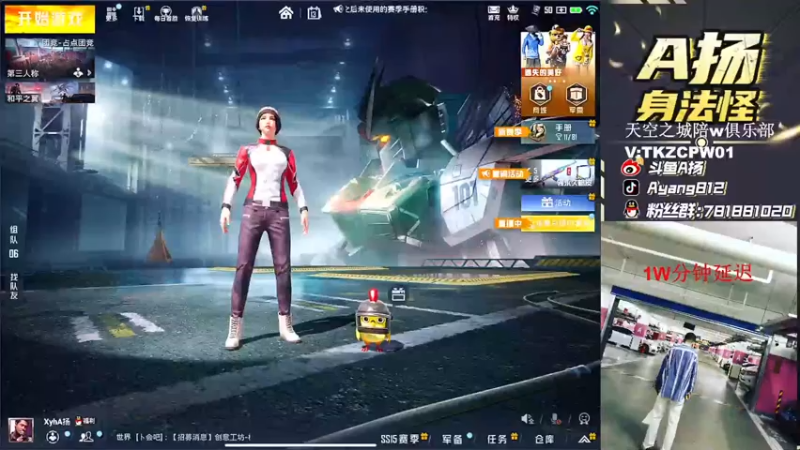 【2021-11-13 21点场】A扬丷：《秋名山杯小组赛》