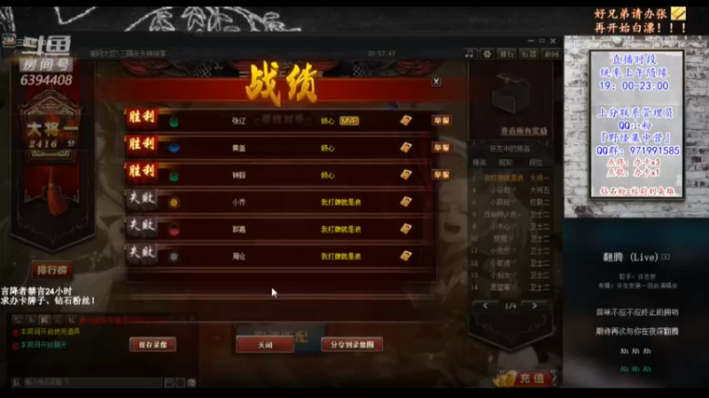 【2021-11-09 20点场】Yingzi丶6666：『统率集中营』你好吗,你今天心情好吗?