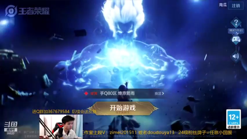【2021-11-13 17点场】爱鱼丶南瓜：国1铠 巅峰自己号冲前十