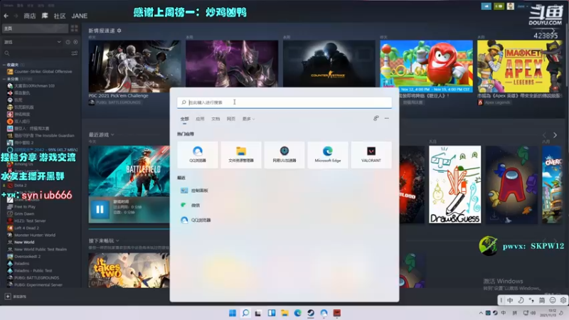 【2021-11-13 13点场】sy是个萌妹：国一弓 新赛季乱上分