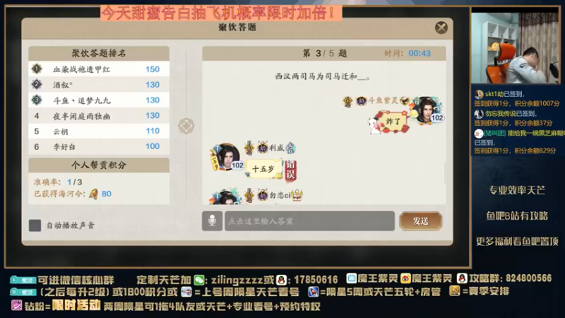 【2021-11-13 19点场】魔王紫灵：紫灵:新区近战细节教学