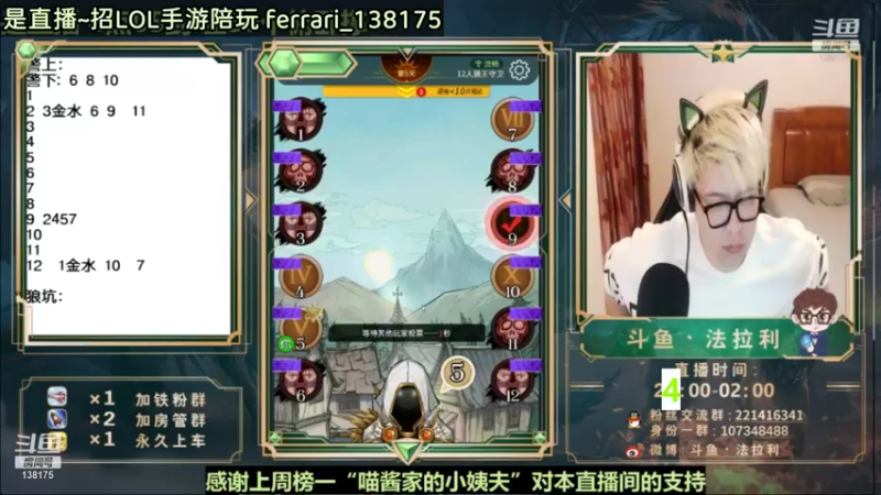 【2021-11-13 08点场】法拉利的直播间：大号王者 小号包赢带粉