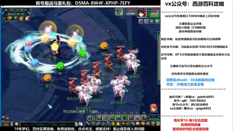 【2021-11-13 11点场】oo冠希oo：香山红叶wd4tg冲飞升第37天