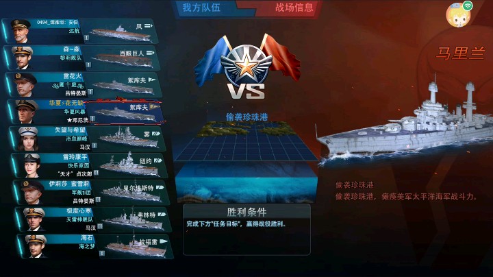 珍珠港