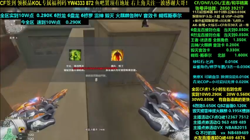 【2021-11-13 03点场】渝万丶灭尸：新人物麻雀!CF点 6盘6烈突突！