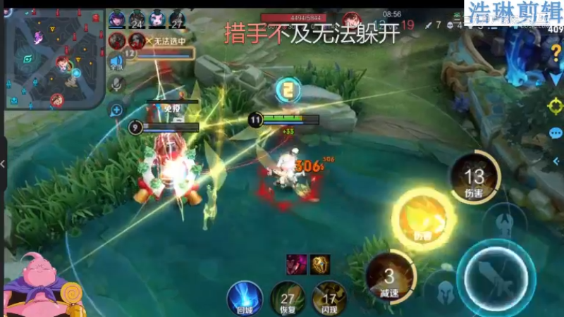 大魔王夏天天教学鲁班七号11.2-9