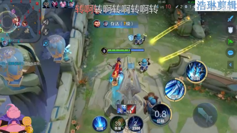 大魔王夏天天教学赵云10.30-6