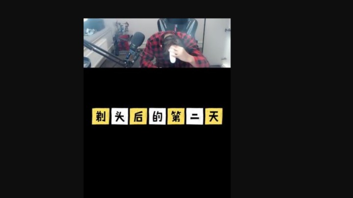 不要问我头发问题，剃完比较凉快