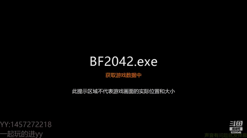 【2021-11-13 20点场】弦九猫：来个人一起玩 9259546
