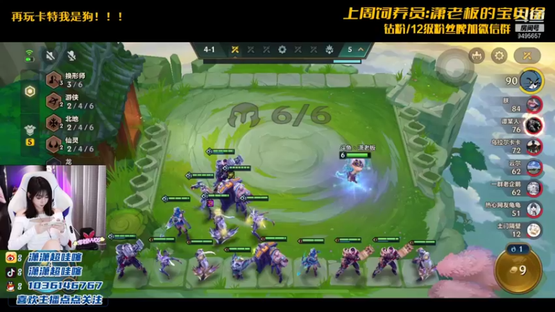 【2021-11-13 01点场】NB丶潇老板：先定个小目标：王者