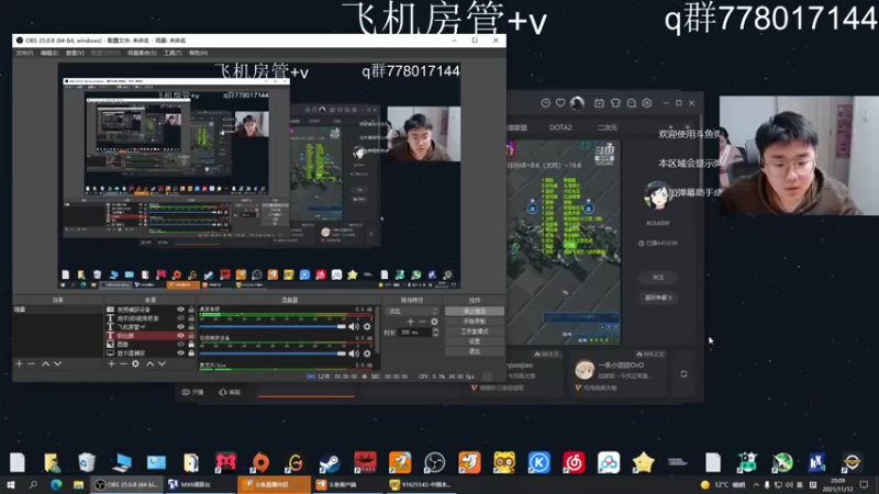 【2021-11-12 20点场】佟小丹：冲锋一号佟小丹准备就绪