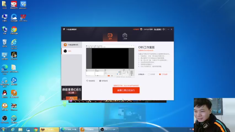 【2021-11-13 17点场】DNF白手温柔：一起看看比赛 5303276