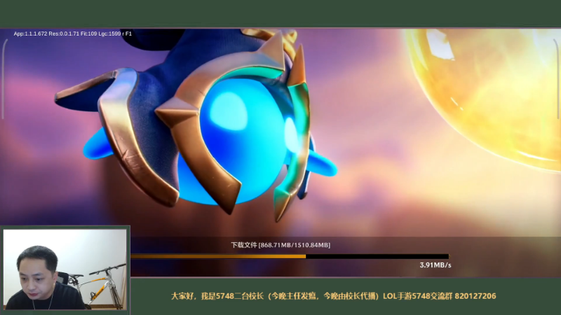 【LOL手游】主任5748的精彩时刻 20211113 01点场