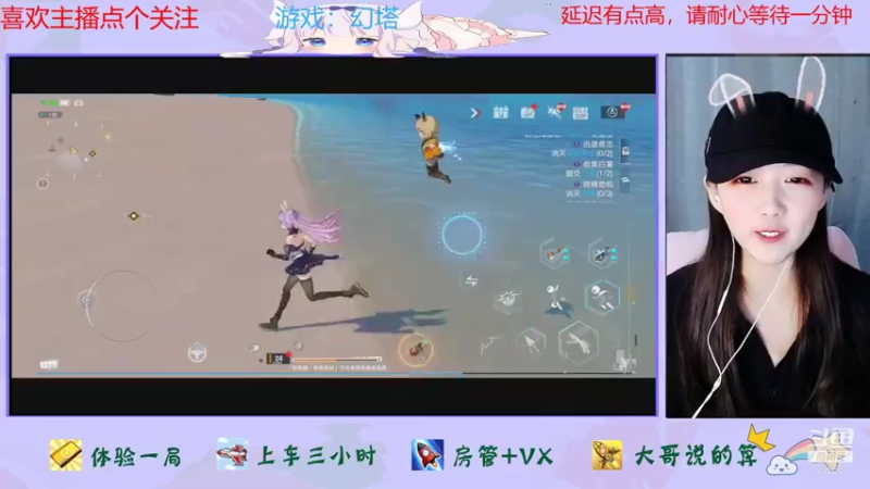 【2021-11-12 14点场】停留在雨中Cium：幻塔测试冲鸭
