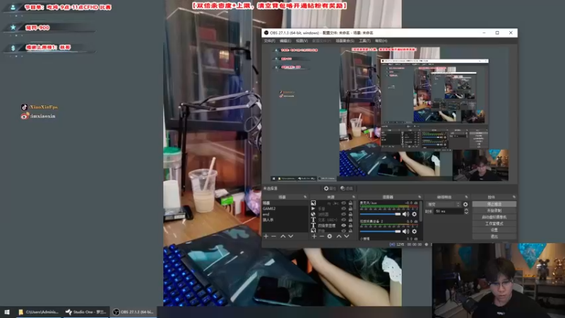 【2021-11-12 23点场】imxiaoxin：战地2042【双倍亲密度】