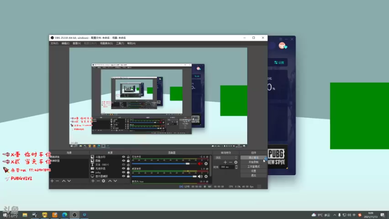 【2021-11-13 09点场】马薇薇ViVi：【有车位】来玩呀~
