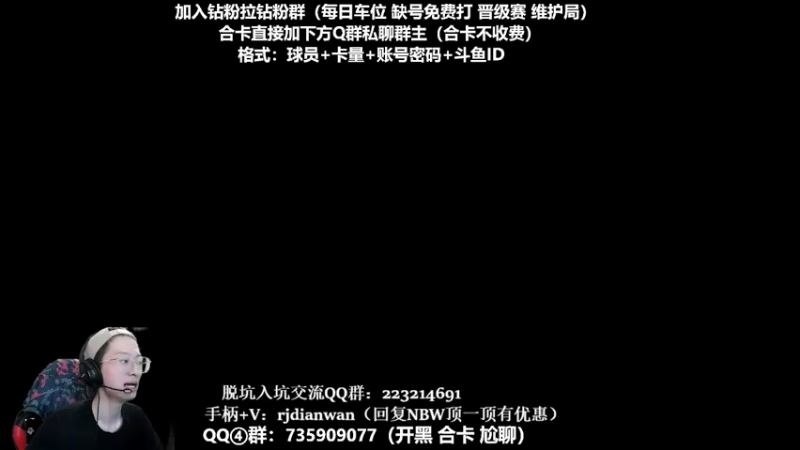 【2021-11-13 00点场】KC丶牛比王：12点拆自己的字母哥！