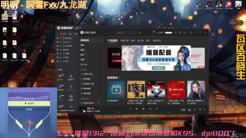 【2021-11-05 21点场】4am阿浪：【阿浪】今天是黑铁教父。