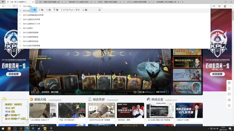 【2021-11-09 17点场】小珊子z：西伯利亚小母狼申请出战！